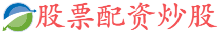 大牛时代配资